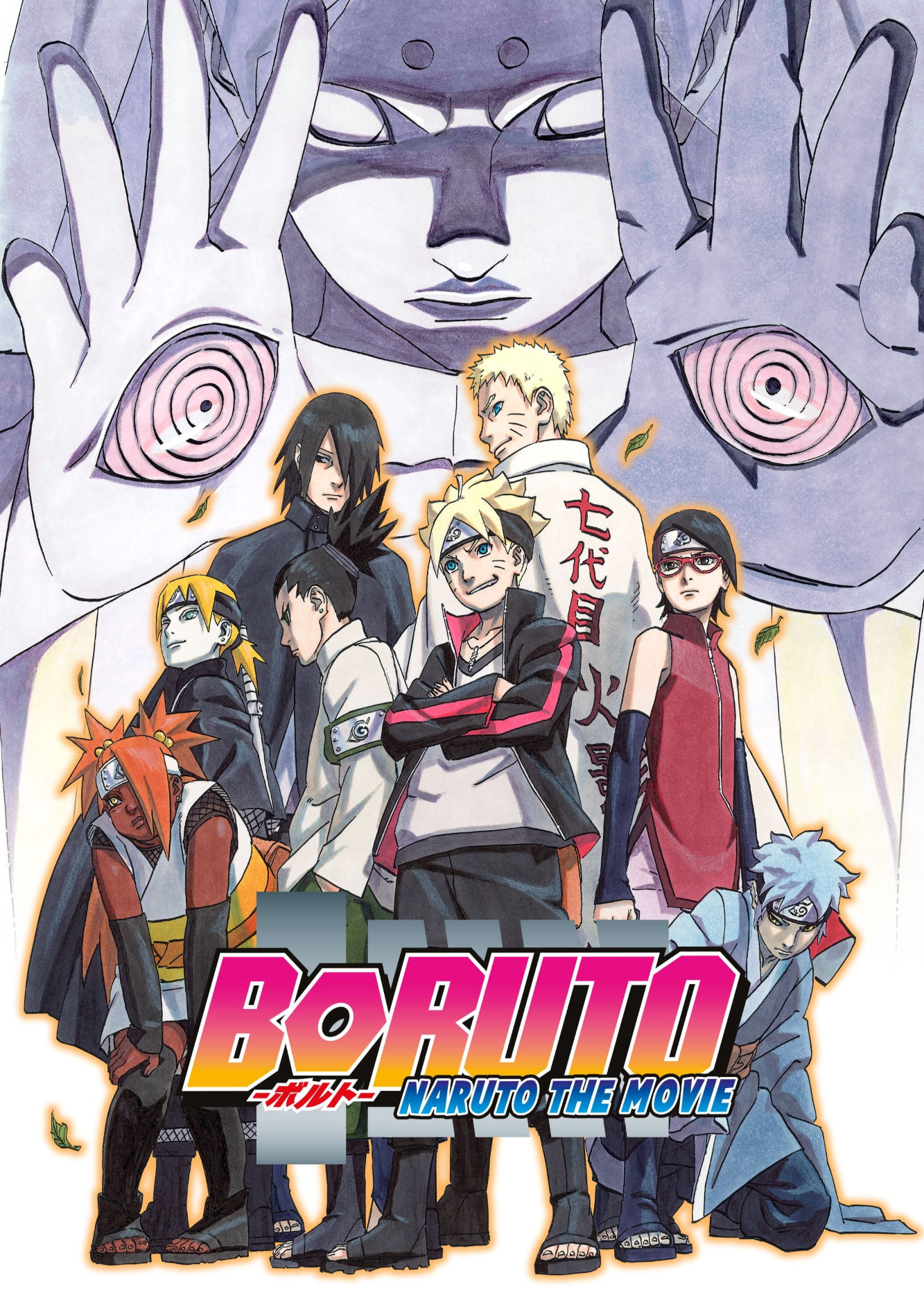 Phim Boruto: Naruto the Movie