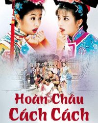 Hoàn Châu Cách Cách (Phần 1)