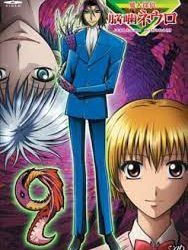 Majin Tantei Nougami Neuro