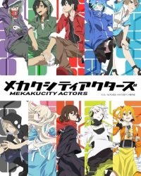 Mekakucity Actors