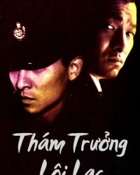 Thám Trưởng Lôi Lạc