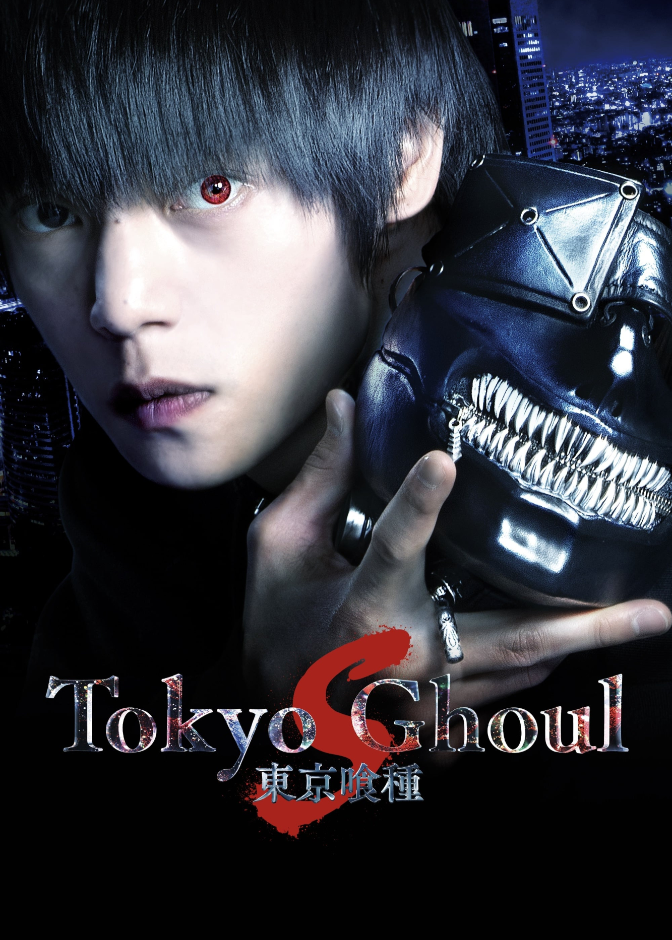 Phim Tokyo Ghoul: ‘S’