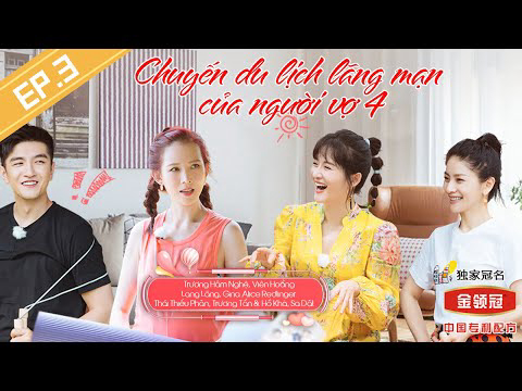 Phim Chuyến Du Lịch Lãng Mạn Của Người Vợ 4