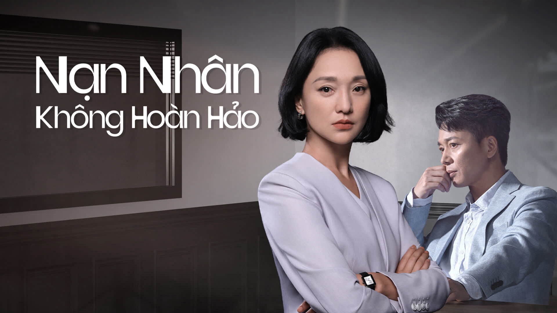 Phim Nạn Nhân Không Hoàn Hảo