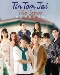 Phim Tin Tem Jai The Series data-eio=