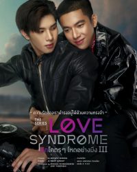 Love Syndrome III