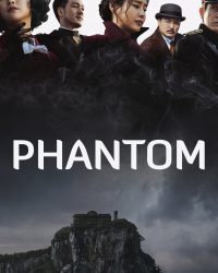 Phantom