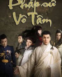 Pháp Sư Vô Tâm